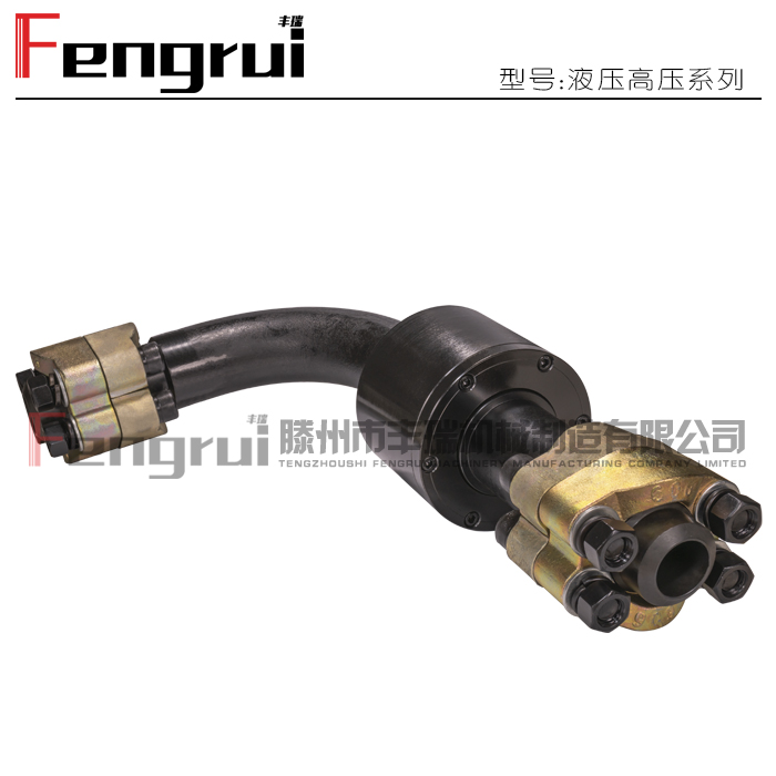 卷曲機液壓旋轉接頭