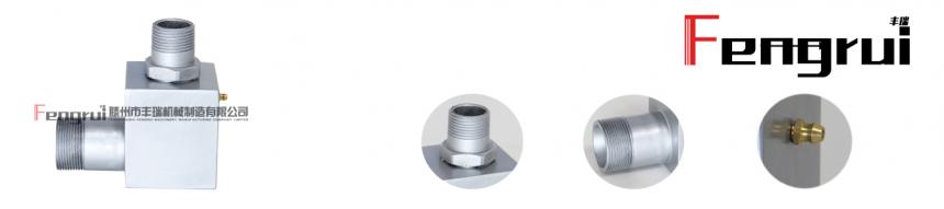 90°直角液壓旋轉接頭外形圖